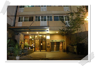 恋恋高雄民宿（三多商圈館） 