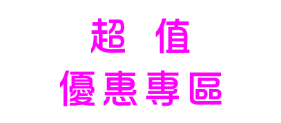 高雄住宿便宜