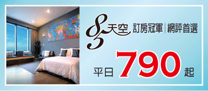 85大樓民宿
