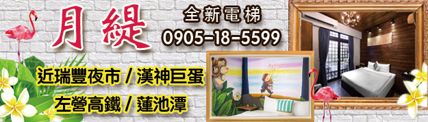 月緹