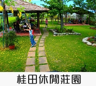 美濃民宿