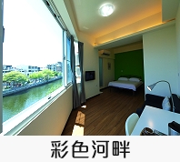 彩色河畔