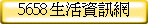 5658ͬT