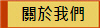 ڭ
