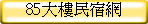 5658ͬT