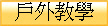 ~о