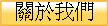 ڭ