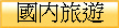 ꤺȹC