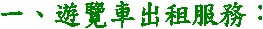 CXA