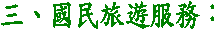 CXA