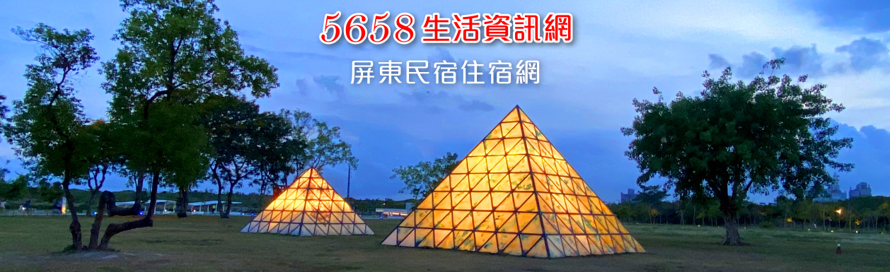 潮州民宿