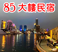 85