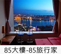 高雄住宿