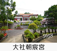 朝宸宮