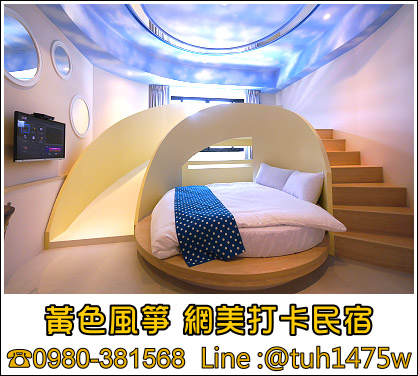 黃色風箏