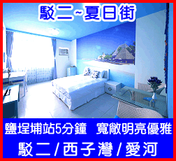 駁二夏日街