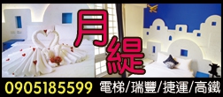 月緹
