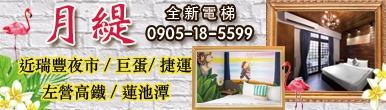 月緹