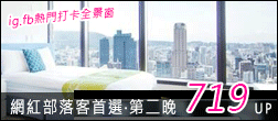 95美麗灣