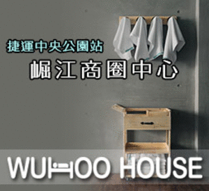 虎屋