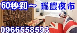 迎曦醉月