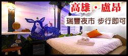 高雄盧昂